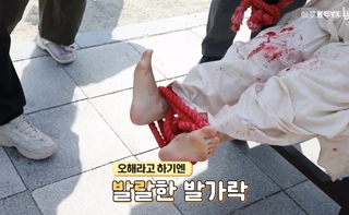 Jo Bo-ah feet photo 3