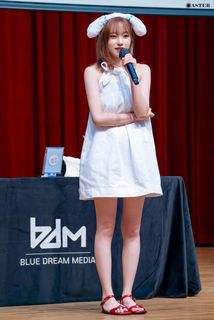 Jo Yuri feet photo 5