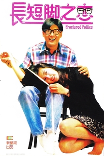Joey Wang feet photo 15