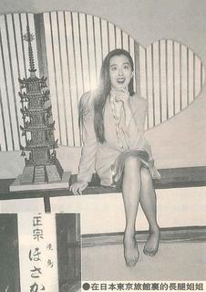 Joey Wang feet photo 13