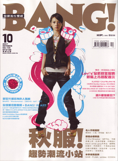 Jolin Tsai feet photo 14