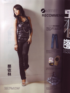 Jolin Tsai feet photo 12