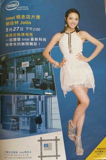 Jolin Tsai feet photo 11