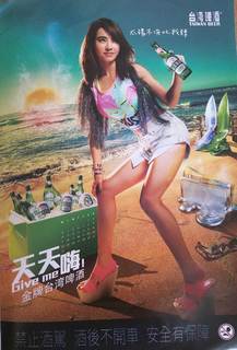 Jolin Tsai feet photo 10