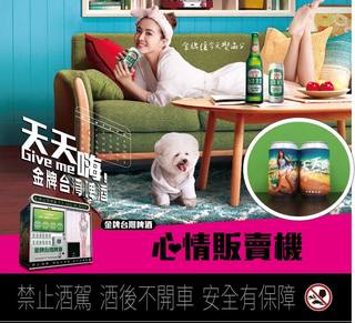 Jolin Tsai feet photo 8