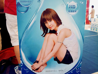 Jolin Tsai feet photo 7