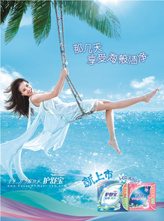 Jolin Tsai feet photo 5