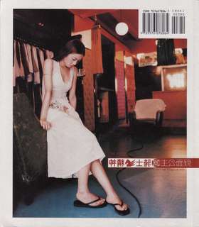 Jolin Tsai feet photo 13