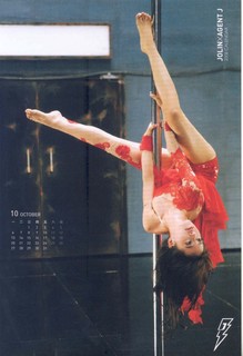 Jolin Tsai feet photo 2