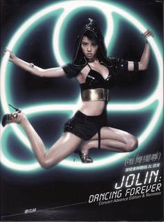 Jolin Tsai feet photo 10