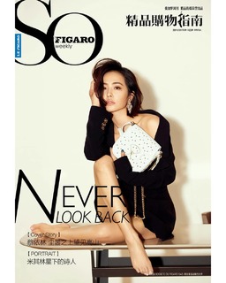 Jolin Tsai feet photo 2