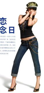 Jolin Tsai feet photo 11