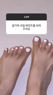 Joo-Won Lee feet photo thumbnail
