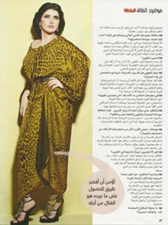 Joumana Mourad feet photo thumbnail