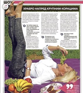 Jovana Jeremić feet photo 17