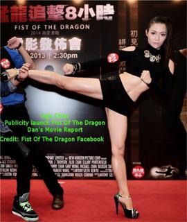 JuJu Chan Szeto feet photo 12