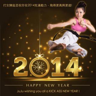 JuJu Chan Szeto feet photo 8