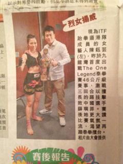 JuJu Chan Szeto feet photo 15