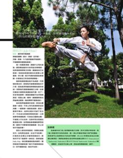 JuJu Chan Szeto feet photo 6