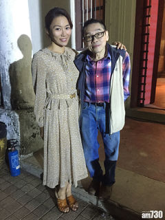JuJu Chan Szeto feet photo 5