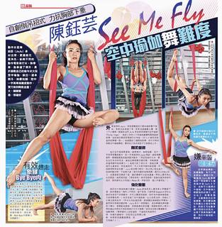 JuJu Chan Szeto feet photo 13