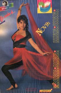 Juhi Chawla feet photo thumbnail