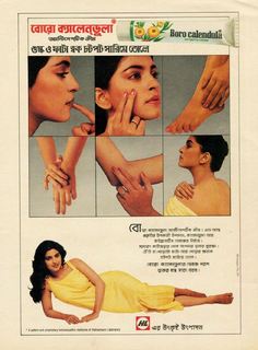 Juhi Chawla feet photo thumbnail