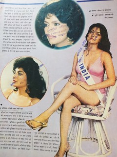 Juhi Chawla feet photo thumbnail