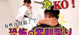 Julia Nagano feet photo 11