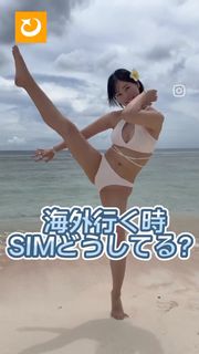Julia Nagano feet photo 14