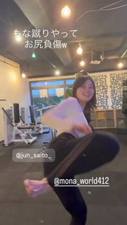 Julia Nagano feet photo 5