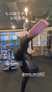 Julia Nagano feet photo 2