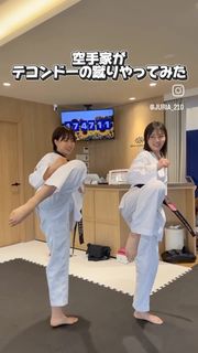 Julia Nagano feet photo 4
