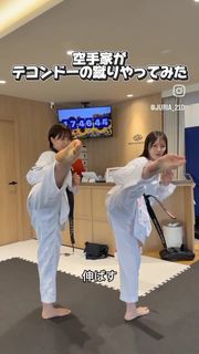 Julia Nagano feet photo 2