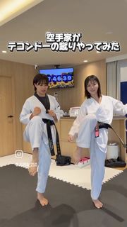 Julia Nagano feet photo 19