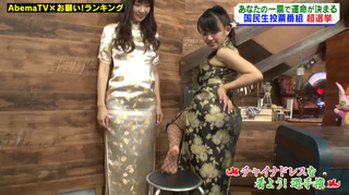 Jun Amaki feet photo 6