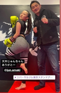 Jun Amaki feet photo 18