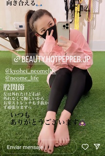 Jun Amaki feet photo 4