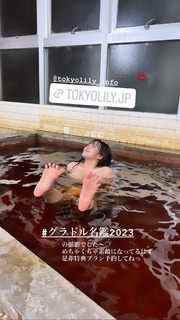 Jun Amaki feet photo 16