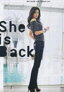 Jun Ji-hyun feet photo thumbnail