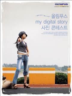 Jun Ji-hyun feet photo thumbnail