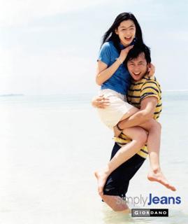 Jun Ji-hyun feet photo thumbnail
