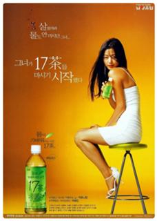 Jun Ji-hyun feet photo thumbnail
