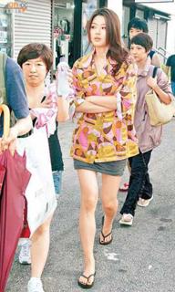 Jun Ji-hyun feet photo thumbnail