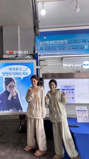 Jung Chae-yeon feet photo 2