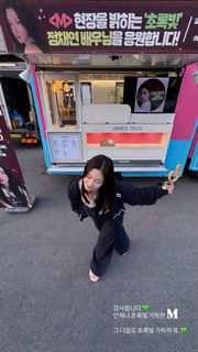 Jung Chae-yeon feet photo 1