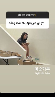 Jung Eun-ji feet photo 3
