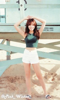 Jung Eun-ji feet photo 14