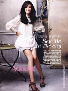 Jung Ryeo-won feet photo 1
