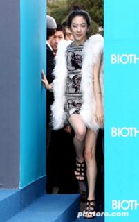 Jung Ryeo-won feet photo 1